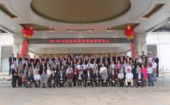 Stake����ҩҵ2014����ҽҩ��ҵ���������̳ʢ���ٿ�